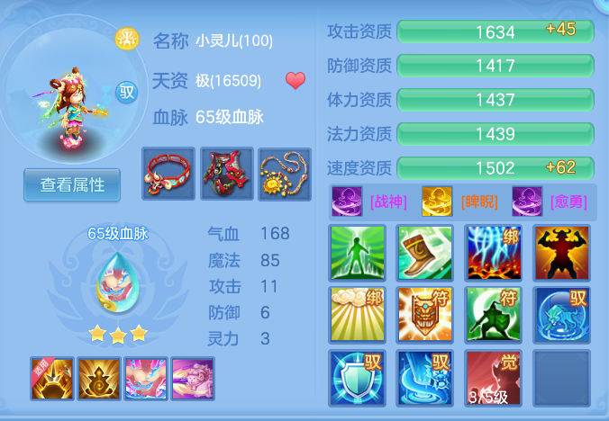 84a903aac185ac5640322b89225009e0.png