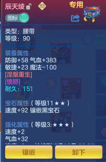 df9d6e4b0ea4006a83c44dffabe766c6.png