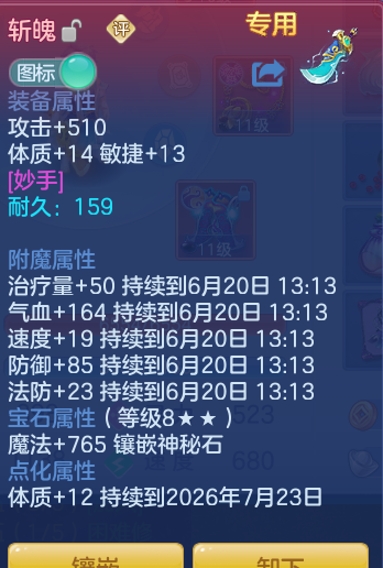 ec2e0b08d94ec0c29a64db9534bb4ad4.png