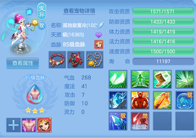0b950021ba504f6e5d80c00833f0c9fa.png