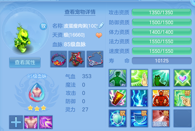 72b868bd346ab6325129293c474d26ef.png