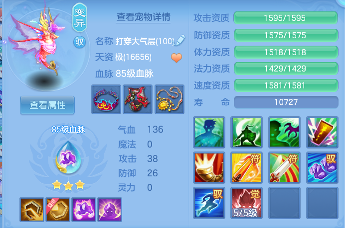 a39345fc6e80afba3c5e538674552ba1.png