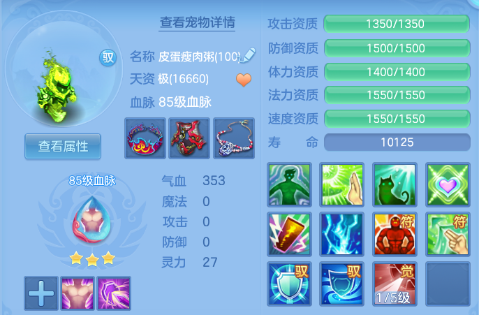 170645b1c83814ac7d2dd686c38a898c.png