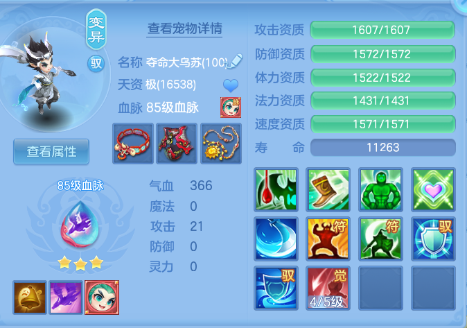 b442e54dace2c9a7d5ad3ede059e4b89.png