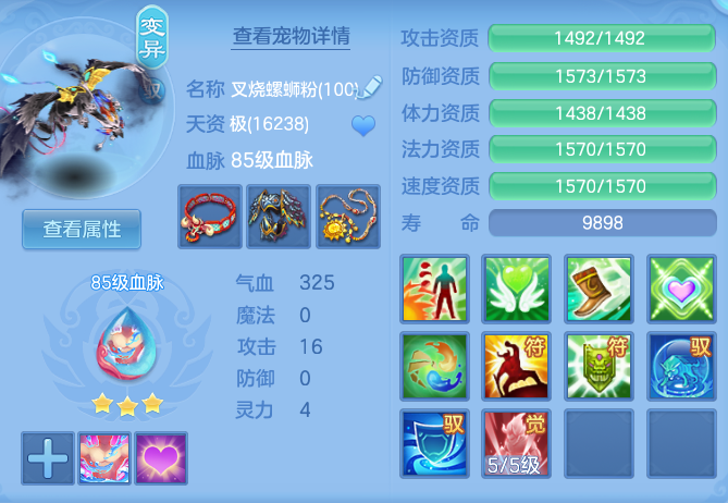 f937ce54c20d81076bed8ef11e248e3e.png
