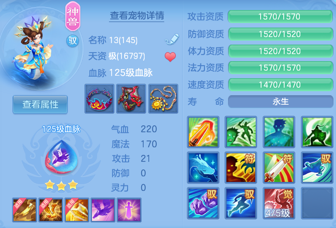 3d8500d6c11679f4d552c20980227493.png