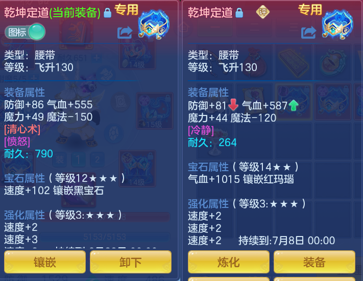 8fa0d7c7aa84dfa73fb6e89c827dc6df.png