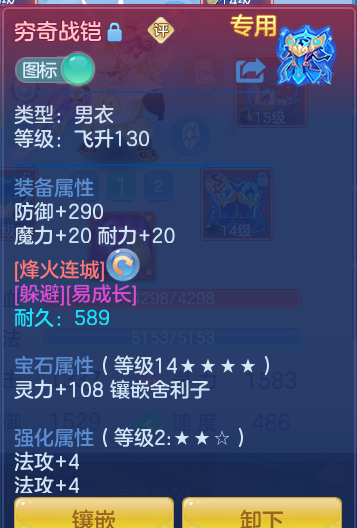 24b6ad8b5dad25740af7b128ac19c788.png
