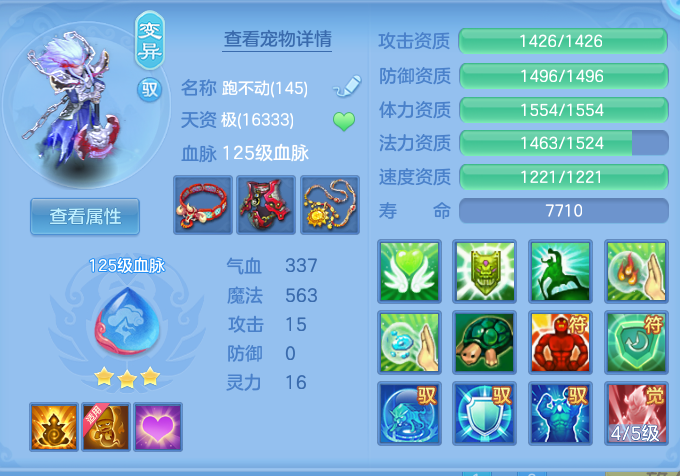 d1dd0256bd6e1d4d6a988c77f6cd6e0c.png