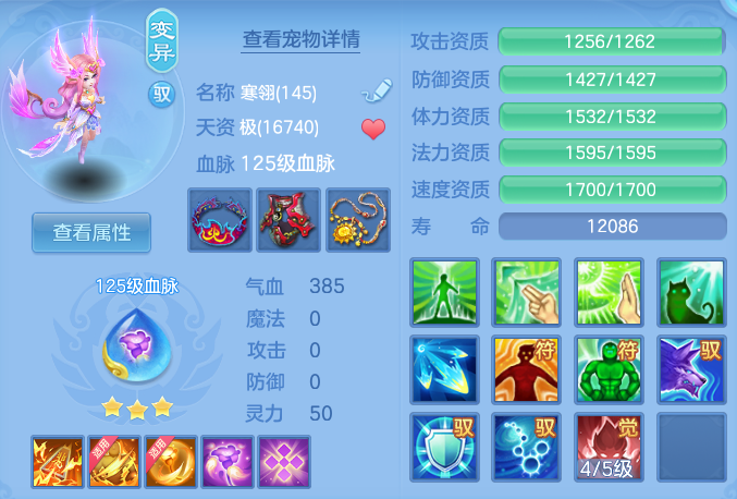 cc3005a71ee34d0733c170ff2b025bb0.png