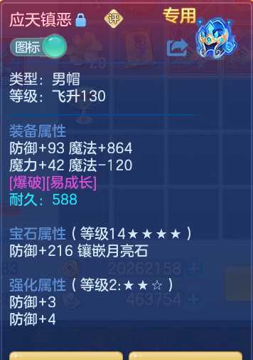 ef054aa4483a7f586af8c457e10e8952.png