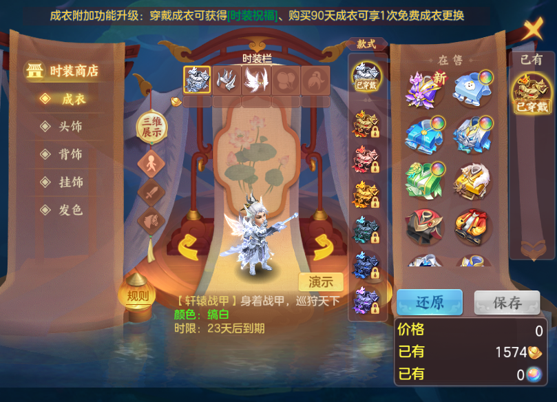 编号34904马到成功92男天策，qq邮箱，无双重。