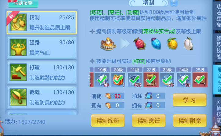 微信图片_20260620181732_70_4099.png