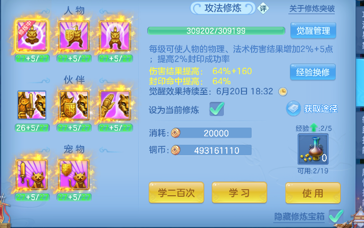 微信图片_20260620181731_69_4099.png