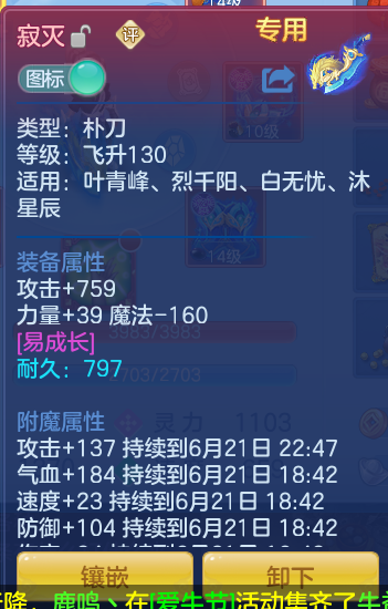 微信图片_20260620234020_14_4139.png