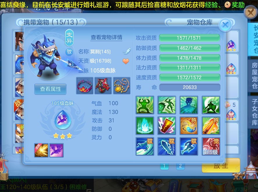 微信图片_20260620234048_23_4139.png