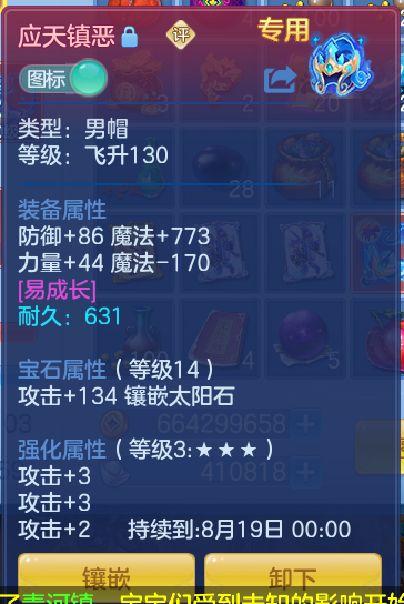 微信图片_20260620234020_15_4139.png
