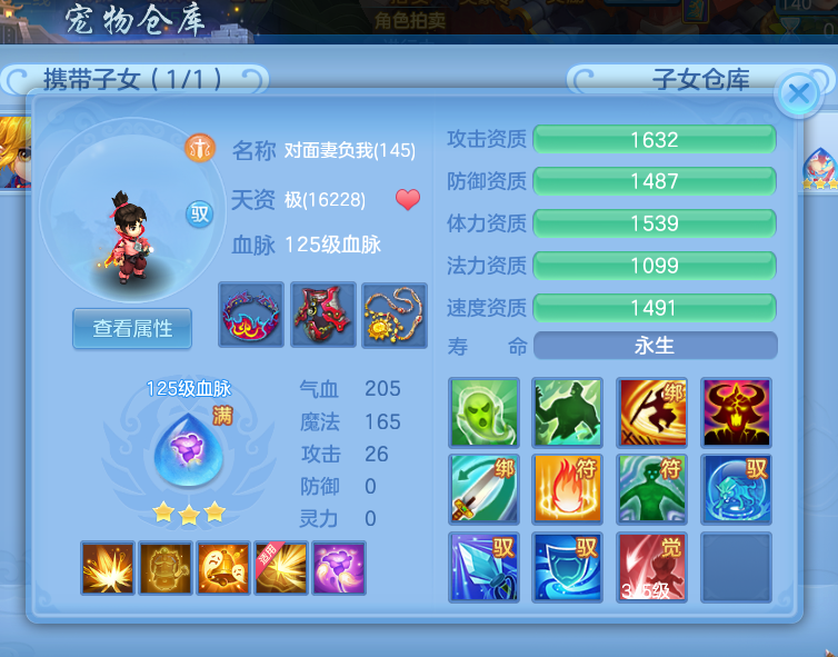 微信图片_20260620234348_41_4139.png