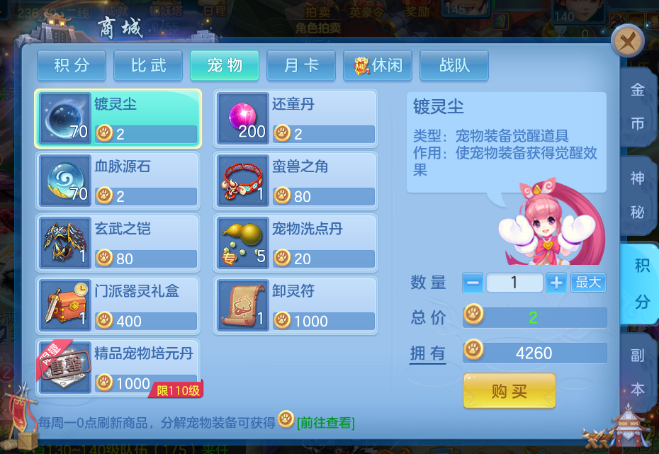 微信图片_20260620234348_45_4139.png