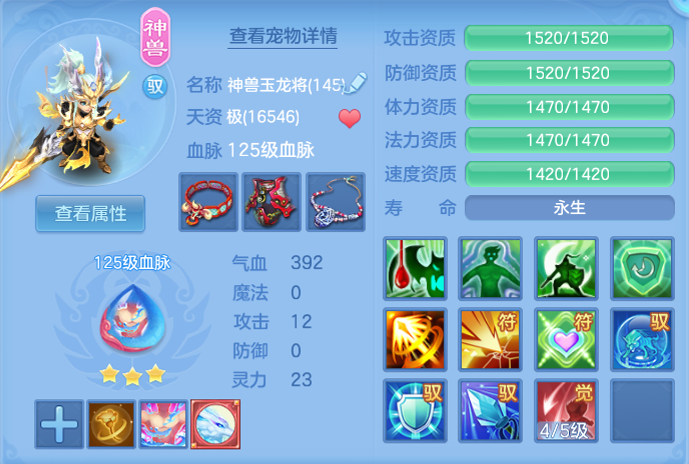 微信图片_20260620113804_83_8919.png