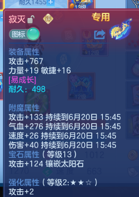 微信图片_20260620141637_23_12690.png