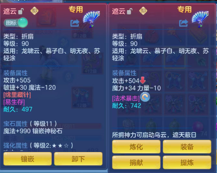 8-260620143942257.png
