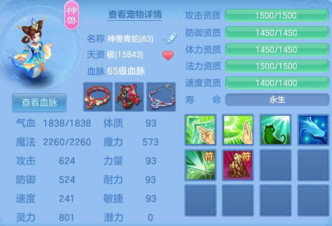 51b29f863edbb85b8052d4ecca76aa56.png