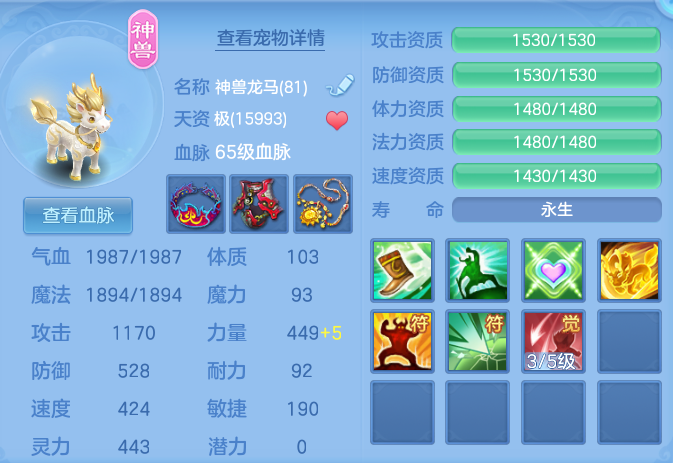 6a748b03fb7a504c54700e2fbbb43fe2.png