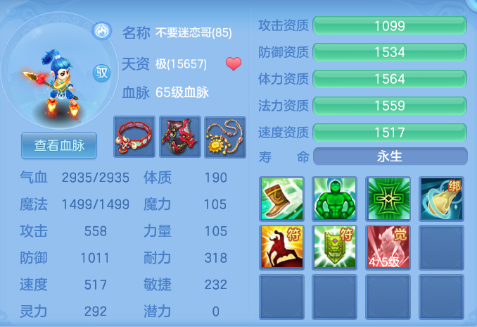 60c95cdb752ba38047607e875c319009.png