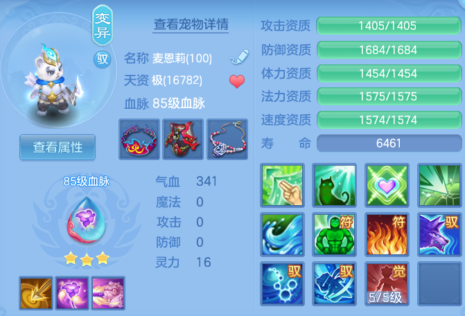 1e0886102ad8a1721764af845f28a39e.png
