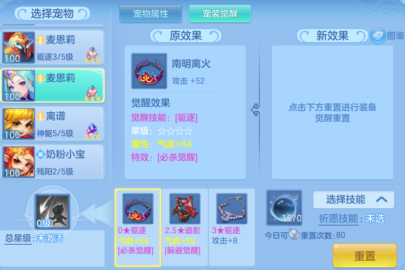 3b802e0bf5165086d72881406cfe1d9e.png