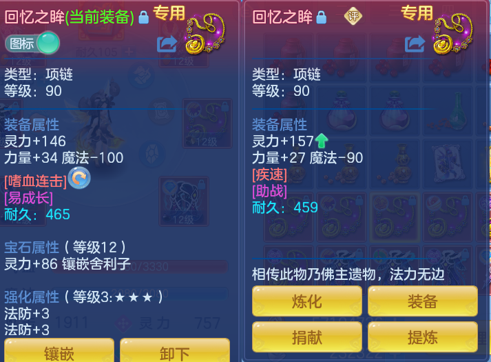 4e4544c17fe1fce8e96fb7654d454a83.png