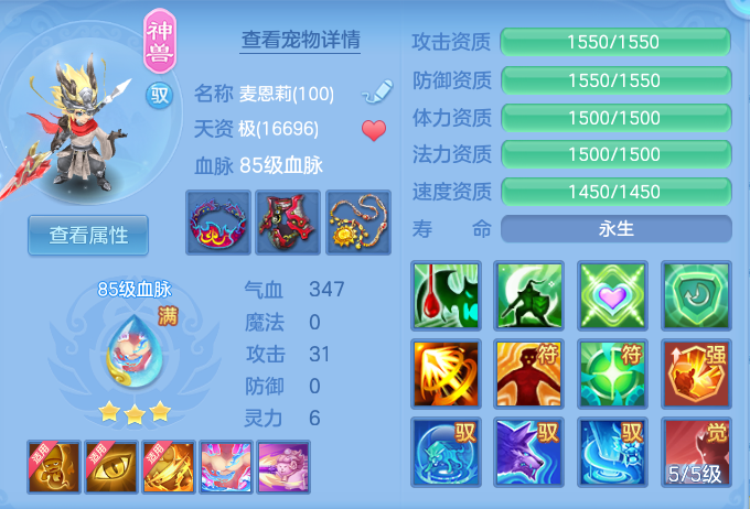4ffba97a1f200c572eb4d657e0801f69.png