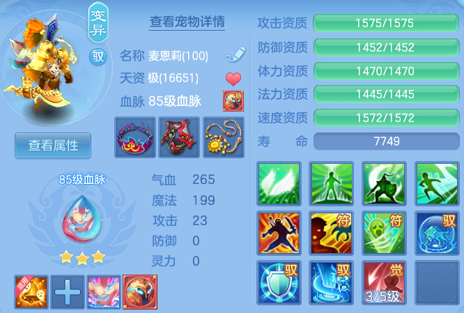 6a5372a975b5e45a5ec0c8eb2540222c.png