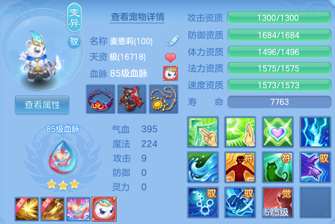 19a3d47693a4828b22e3e79cd8445e32.png