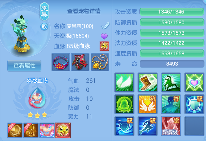 058310c40955b514d7a8dfd8c3adb978.png