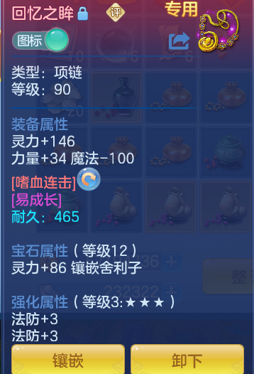 a134c22d3a73f4a2a8cd9da0710e71c3.png