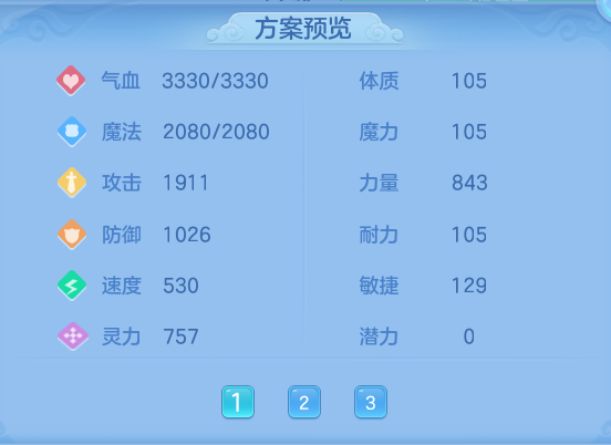 a605b235e8f98cb3f5663eb8bc2ef315.png