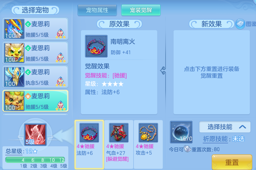 d36c6e093c435e0827144d671f98400d.png