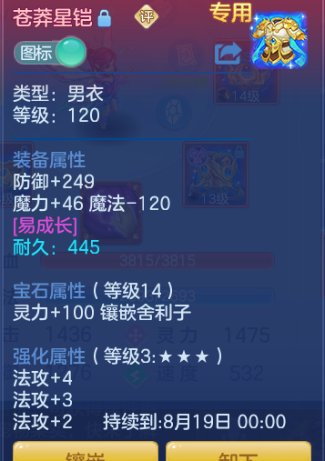 77f5888ceb639426056039f375675cc3.png
