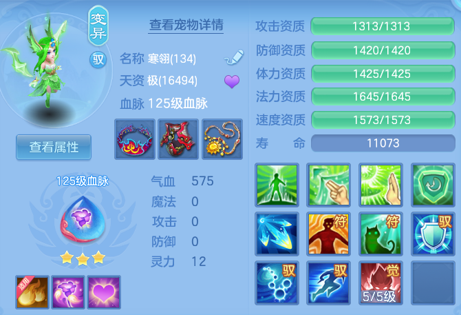 88f2c76e4ebcf8b10ae5fd9bba4106b1.png