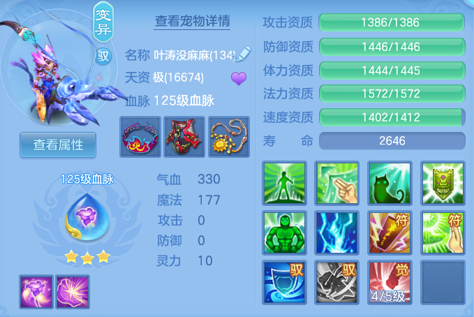 b2ffa9574cb03f3adc8d175c653d6ba8.png