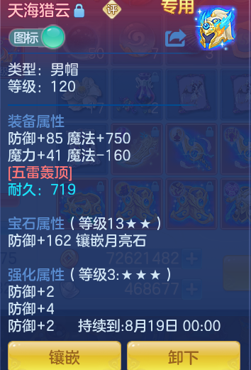 c75593bf6db436436338485591c4f1e3.png