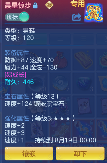 fd709139da60e31aadbd53966dcf5fde.png