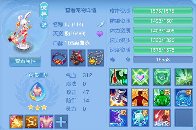 43ba39e55d8f88eb24c94fcae57aa2d5.png