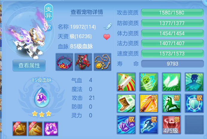 96a4815b26b1993cf4bf24183084c631.png