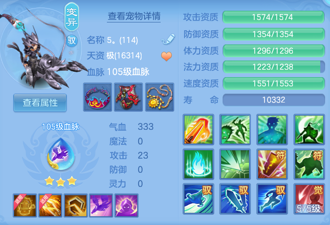 85089f0f511f2ed0429f2e5999b5f215.png
