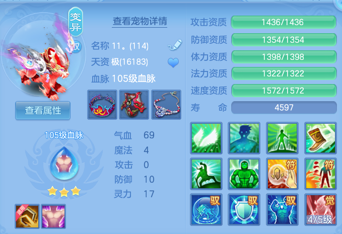 744d1c0daf920105aa00f2e92a6ec8ca.png