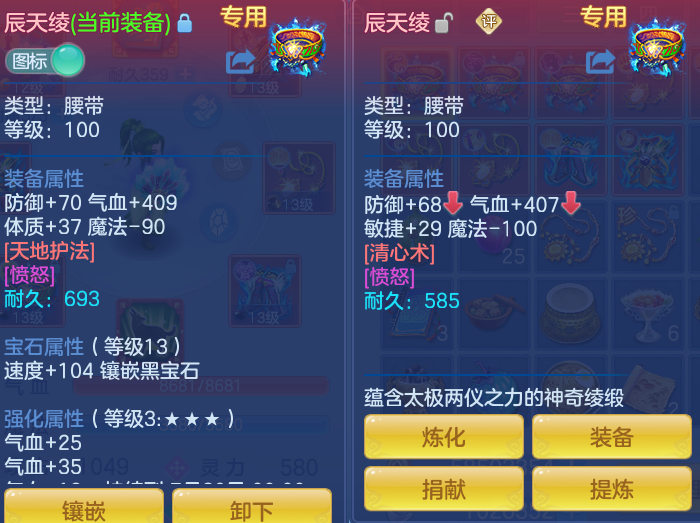 de22d8f638219d7f24ee9478831ef7fe.png