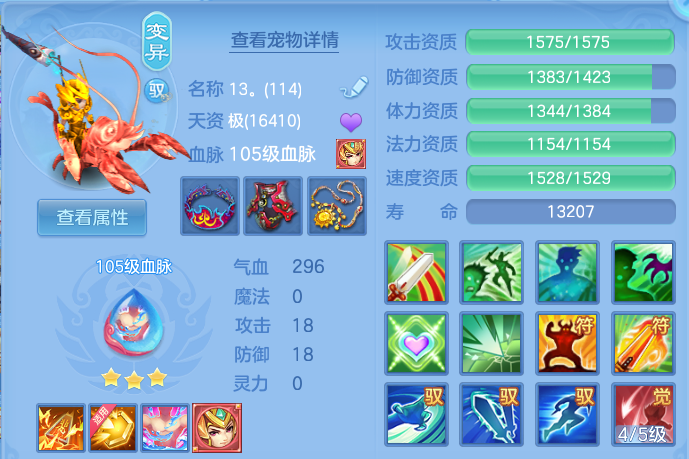f118c4a4d10d9721c1290068a9b36375.png